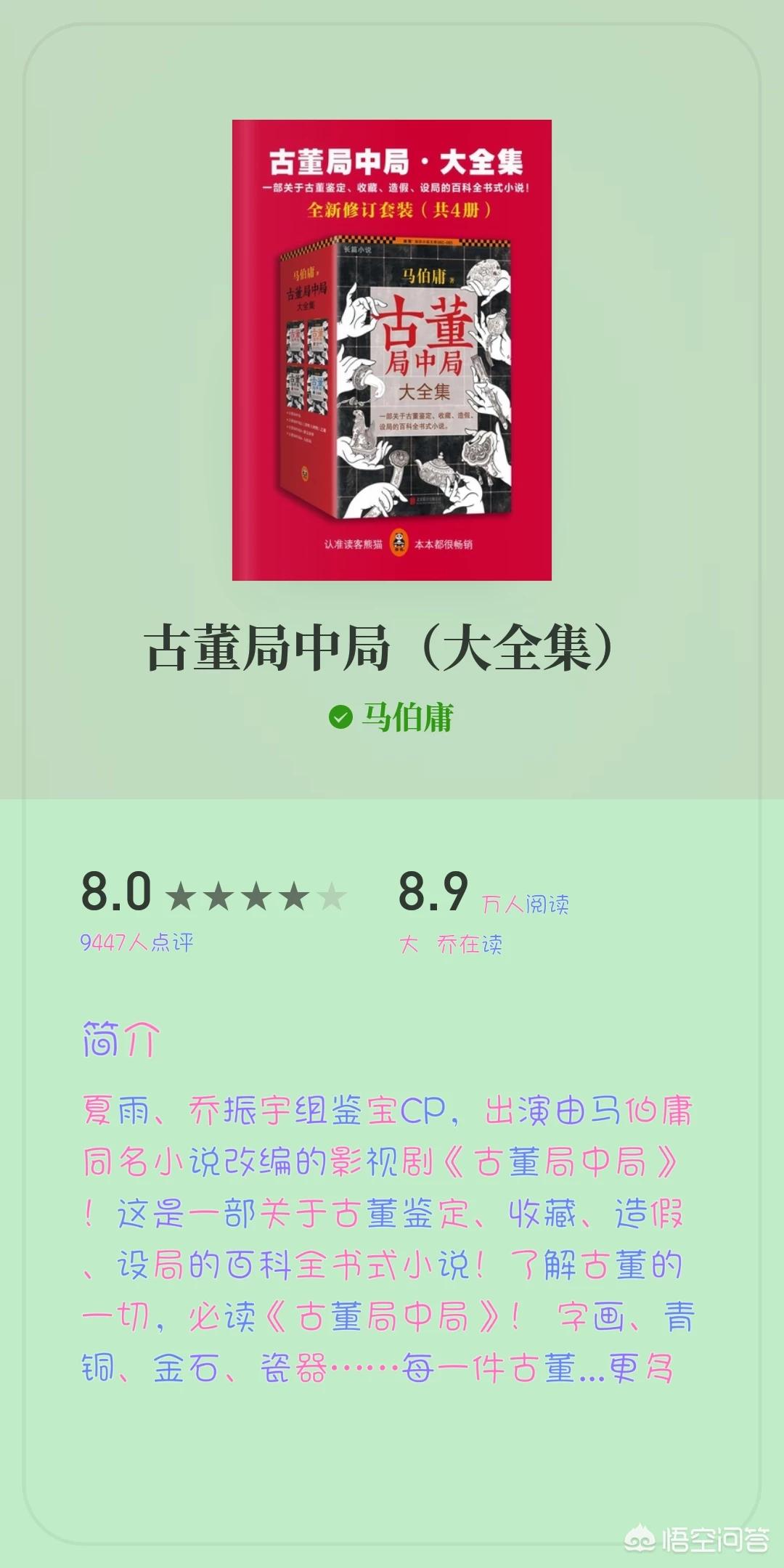 今日科普一下！碰瓷50次获利5.4万,百科词条爱好_2024最新更新