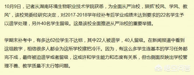 今日科普一下！男子面试被猥亵,百科词条爱好_2024最新更新