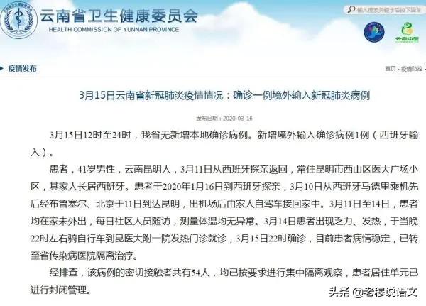 今日科普一下！大学4师生车祸身亡,百科词条爱好_2024最新更新