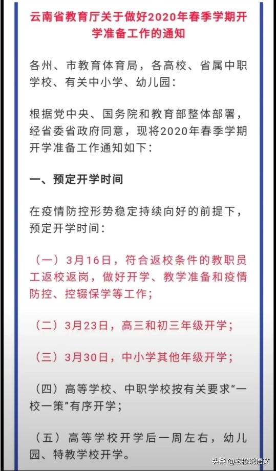 今日科普一下！大学4师生车祸身亡,百科词条爱好_2024最新更新