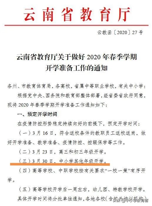 今日科普一下！大学4师生车祸身亡,百科词条爱好_2024最新更新