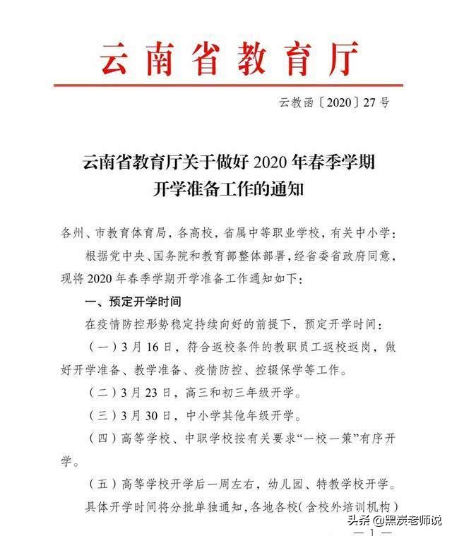 今日科普一下！大学4师生车祸身亡,百科词条爱好_2024最新更新