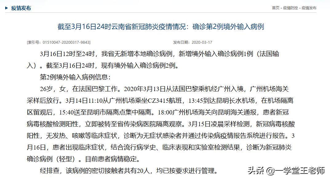 今日科普一下！大学4师生车祸身亡,百科词条爱好_2024最新更新