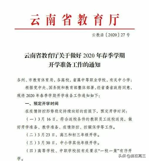 今日科普一下！大学4师生车祸身亡,百科词条爱好_2024最新更新