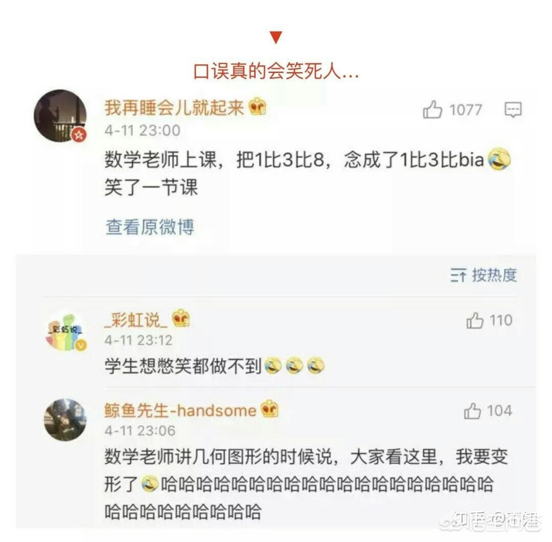 今日科普一下！高中设置学霸就餐区,百科词条爱好_2024最新更新