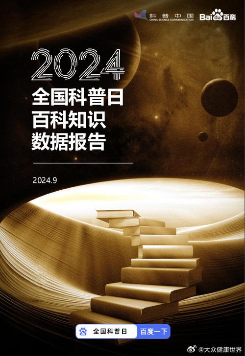 今日科普一下！我国成功发射1箭4星,百科词条爱好_2024最新更新