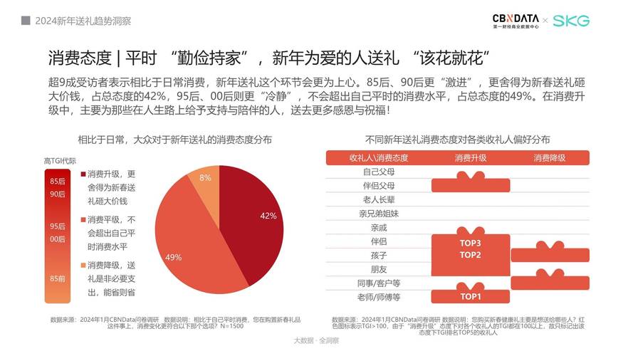 今日科普一下！老人强硬让小伙让座,百科词条爱好_2024最新更新