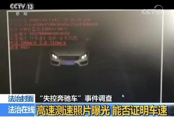 今日科普一下！为拍视频开车时跳车,百科词条爱好_2024最新更新