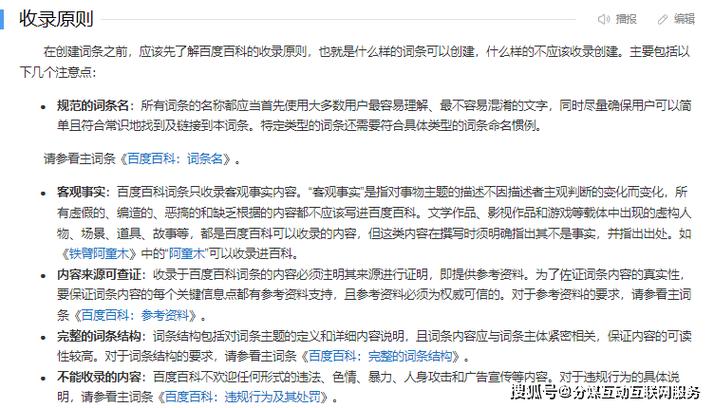 今日科普一下！已婚民警与多人相亲,百科词条爱好_2024最新更新