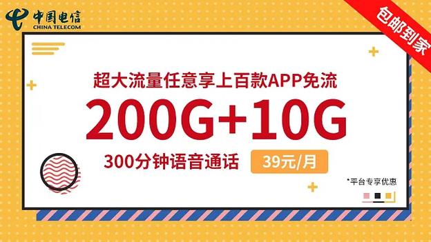 今日科普一下！美国拟封禁中国电信,百科词条爱好_2024最新更新