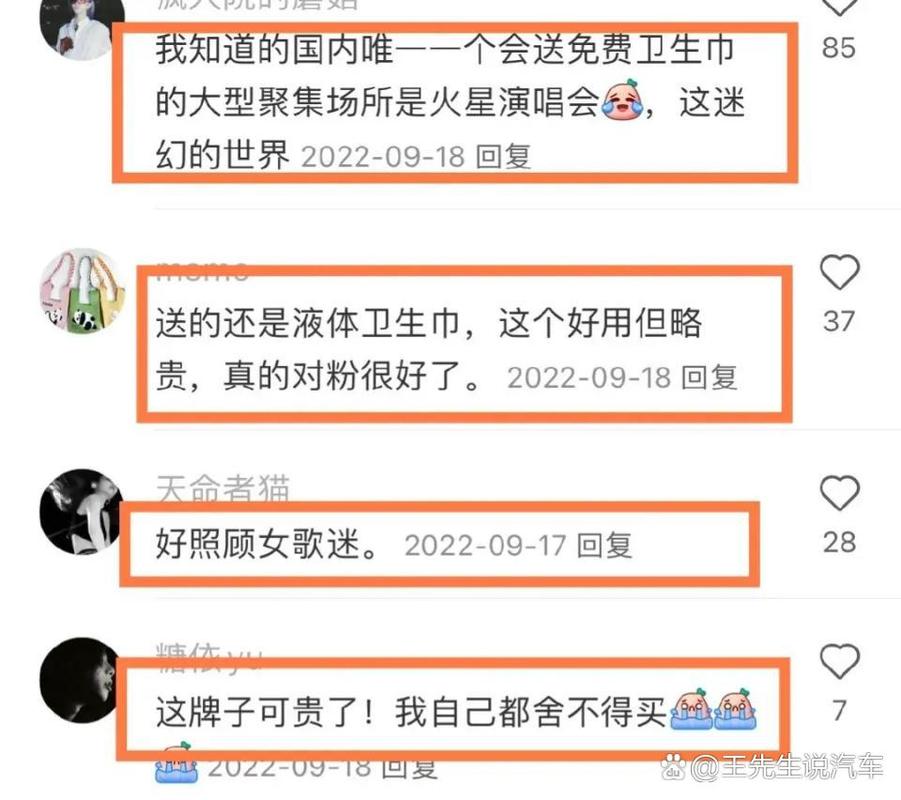 今日科普一下！网红用面包做连衣裙,百科词条爱好_2024最新更新