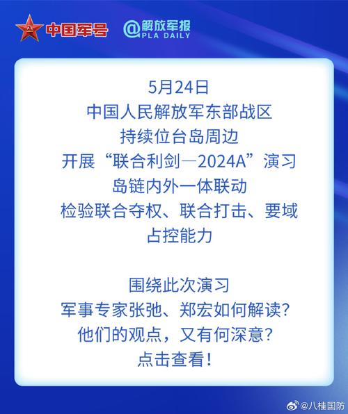 今日科普一下！华人科学家回到中国,百科词条爱好_2024最新更新