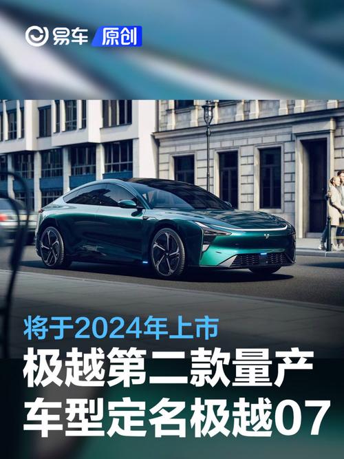 今日科普一下！极越员工万字怼CEO,百科词条爱好_2024最新更新