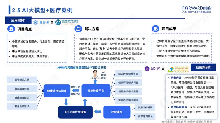 今日科普一下！中国驻法大使将离任,百科词条爱好_2024最新更新