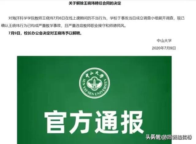 今日科普一下！失联研究生家属发声,百科词条爱好_2024最新更新