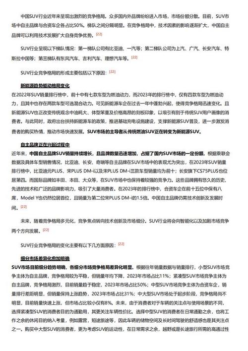 今日科普一下！开罚单用个人码收款,百科词条爱好_2024最新更新