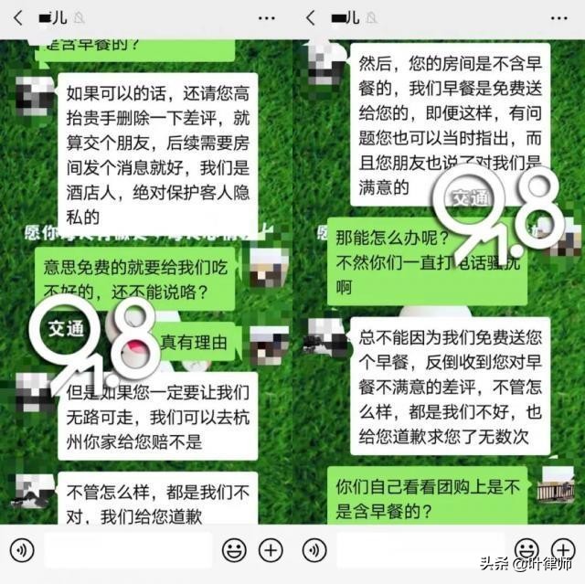 今日科普一下！随手拍或成泄密源头,百科词条爱好_2024最新更新