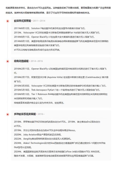 今日科普一下！高校老师获模特冠军,百科词条爱好_2024最新更新