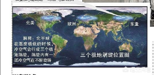 今日科普一下！秦岭挡住南下冷空气,百科词条爱好_2024最新更新