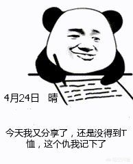 今日科普一下！上海地铁致歉,百科词条爱好_2024最新更新