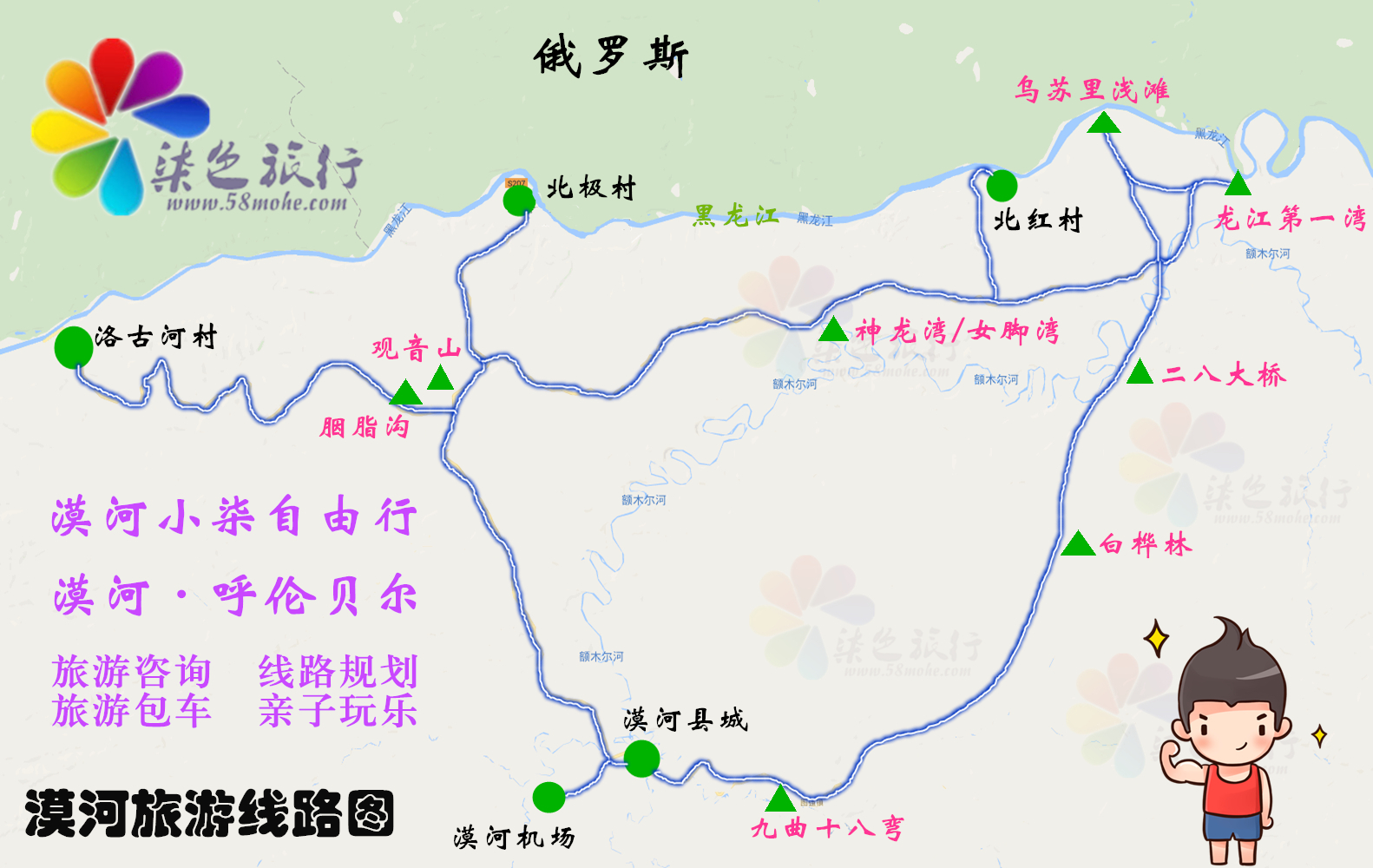 今日科普一下！黑悟空雪雕修复了,百科词条爱好_2024最新更新