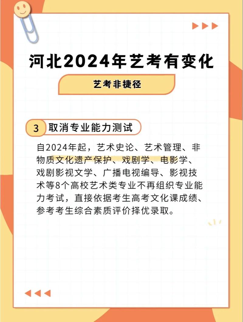 今日科普一下！被抱摔艺考女生发声,百科词条爱好_2024最新更新