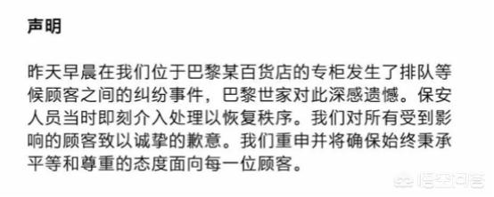 今日科普一下！上海地铁致歉专用章,百科词条爱好_2024最新更新