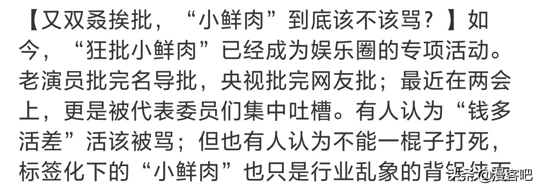 今日科普一下！大众高管或集体降薪,百科词条爱好_2024最新更新