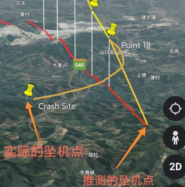 今日科普一下！坠机致一家10口遇难,百科词条爱好_2024最新更新