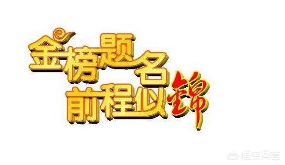 今日科普一下！张继科大师课卖25万,百科词条爱好_2024最新更新