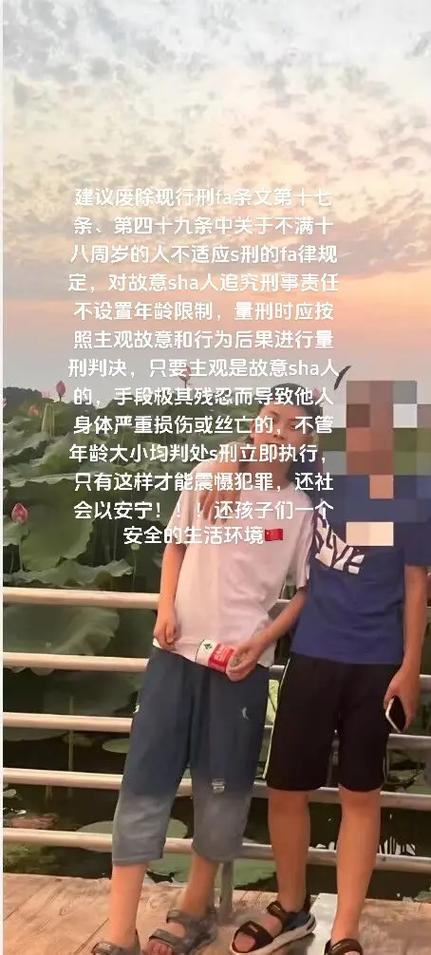 今日科普一下！男孩被霸凌钉子烫脸,百科词条爱好_2024最新更新