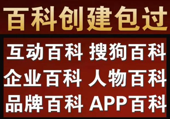 今日科普一下！滴滴就臭车致歉,百科词条爱好_2024最新更新