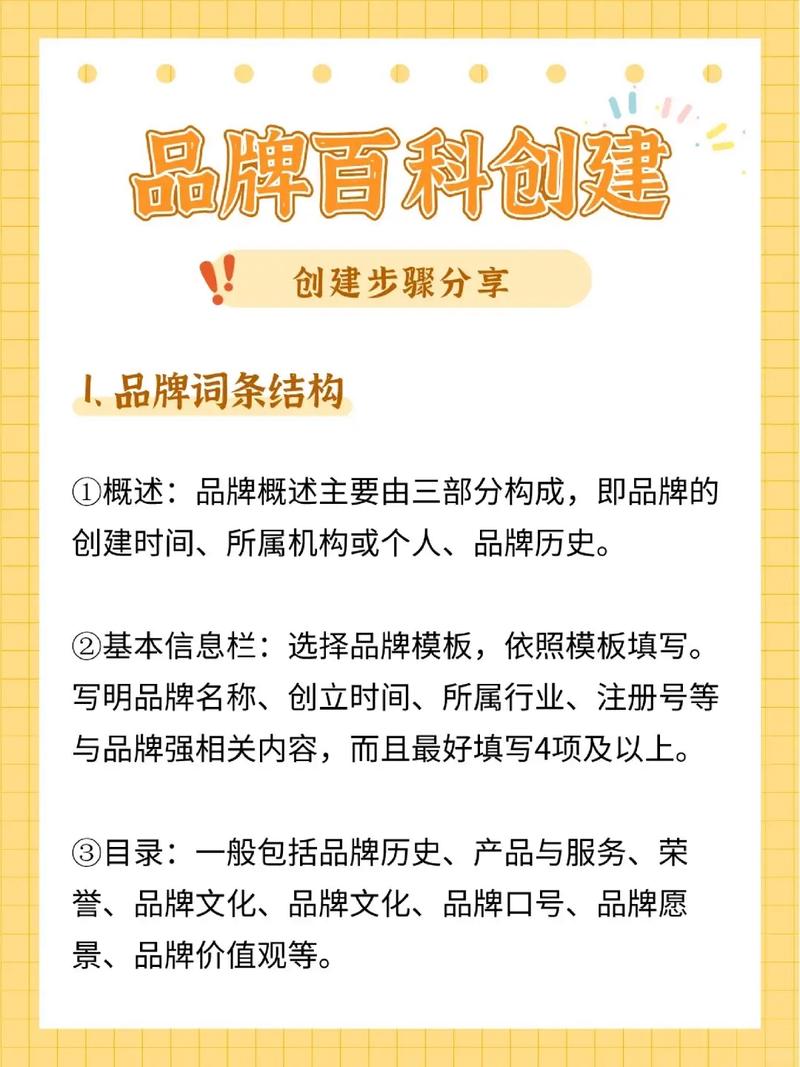 今日科普一下！义务指挥交通35年,百科词条爱好_2024最新更新