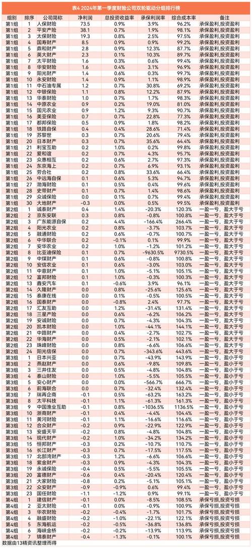 今日科普一下！获利180元被罚10万,百科词条爱好_2024最新更新