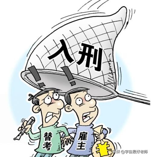 今日科普一下！获利180元被罚10万,百科词条爱好_2024最新更新