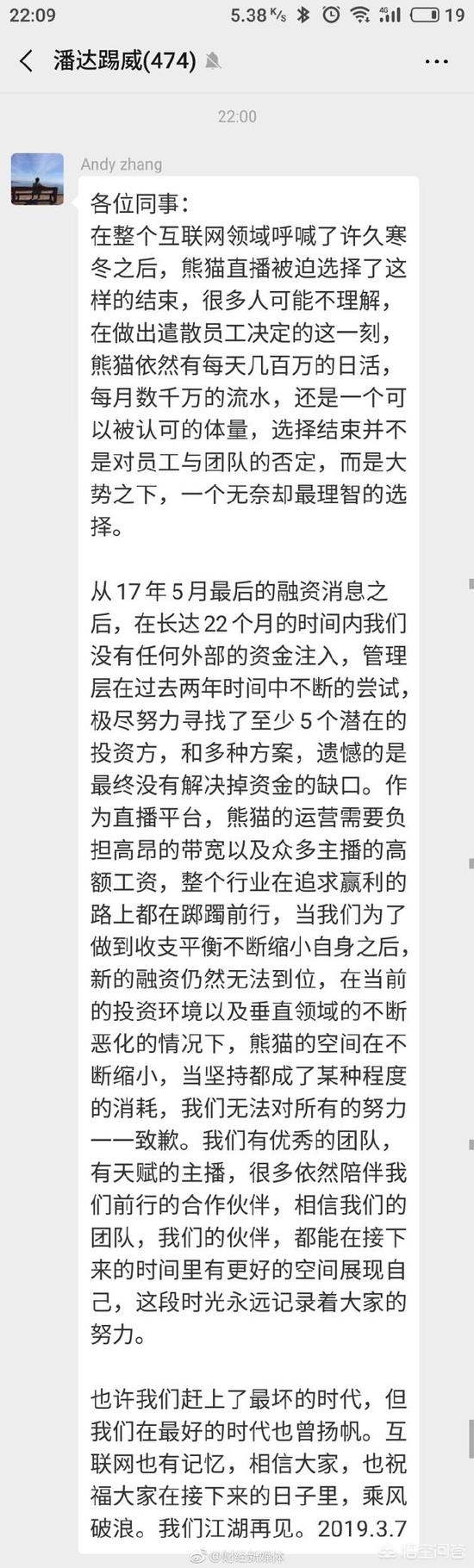 今日科普一下！CEO下岗潮来了,百科词条爱好_2024最新更新