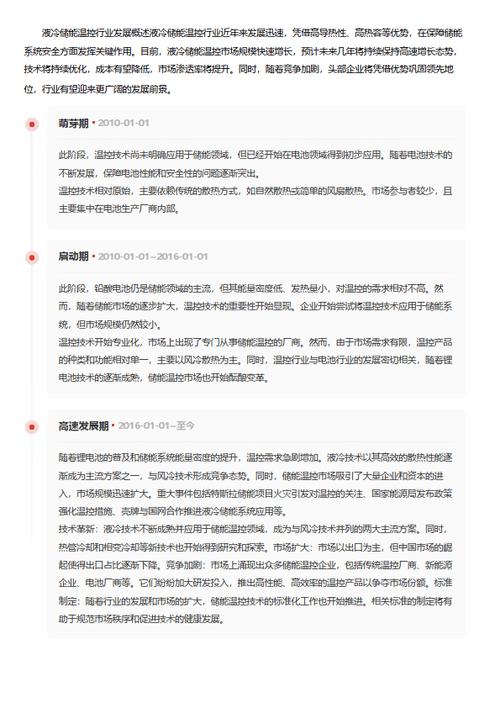 今日科普一下！俄对乌发动圣诞袭击,百科词条爱好_2024最新更新