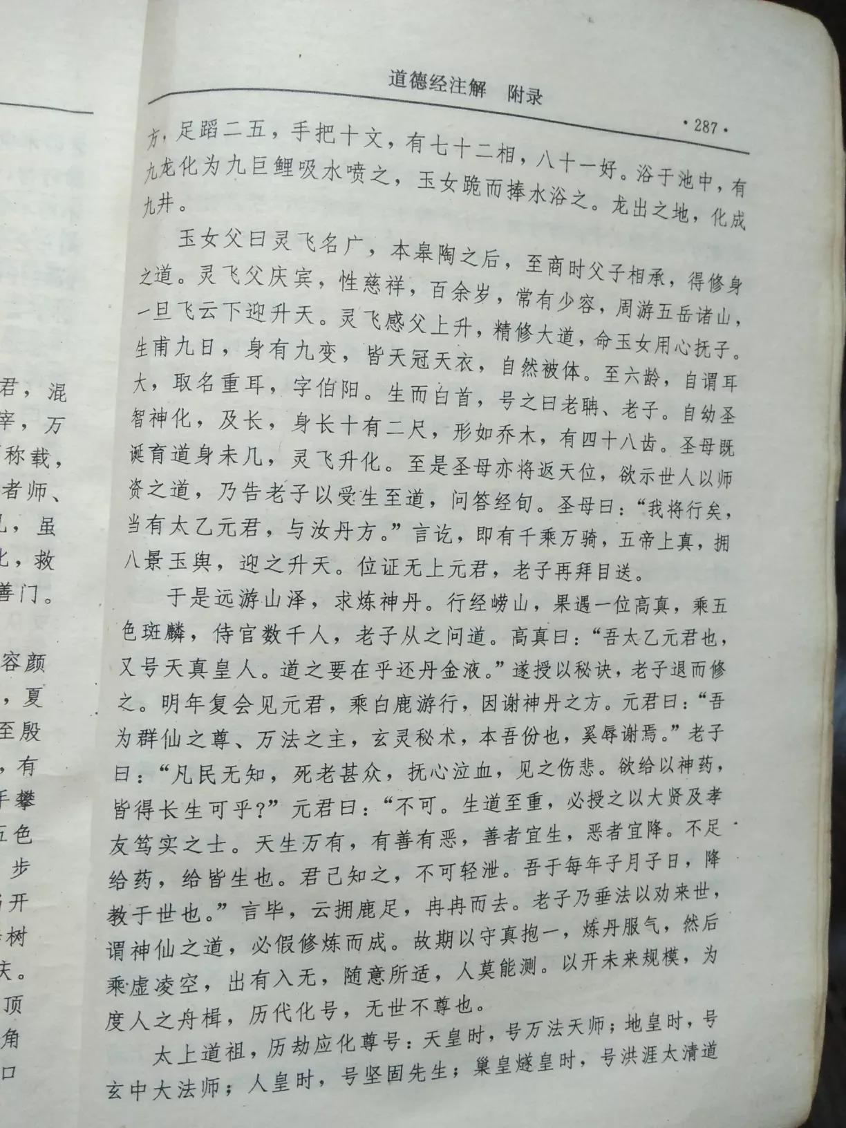 今日科普一下！杨子每年祭奠前女友,百科词条爱好_2024最新更新