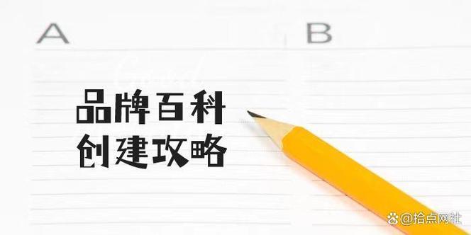 今日科普一下！境外直播被逼当间谍,百科词条爱好_2024最新更新