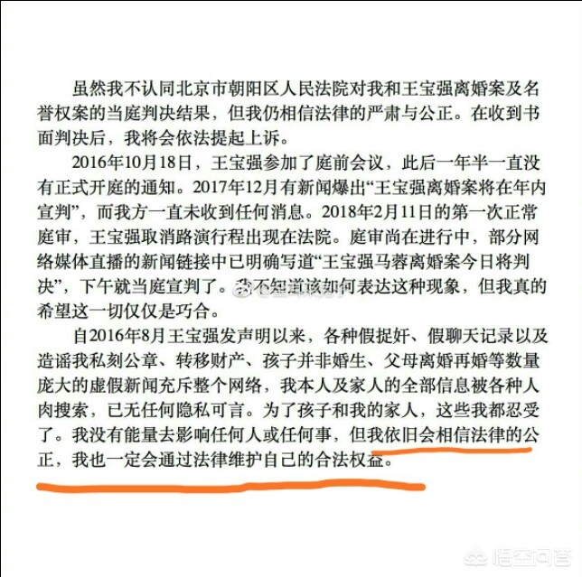 今日科普一下！欠物业费被上报纪委,百科词条爱好_2024最新更新