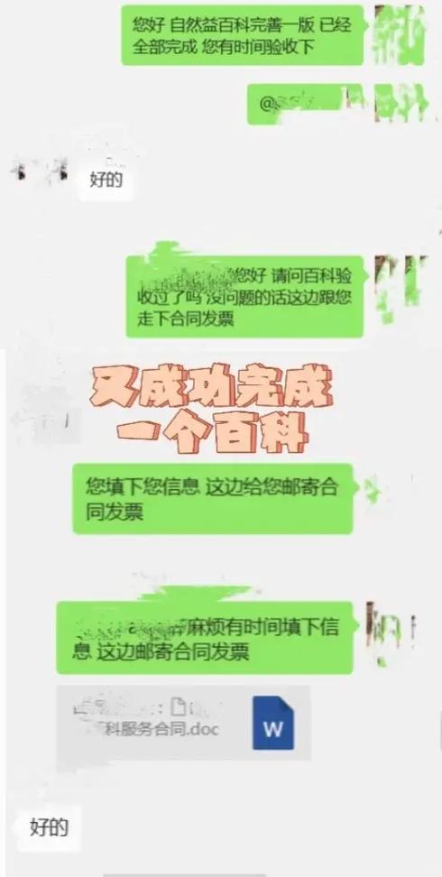 今日科普一下！卫生巾钻出蠕动小虫,百科词条爱好_2024最新更新