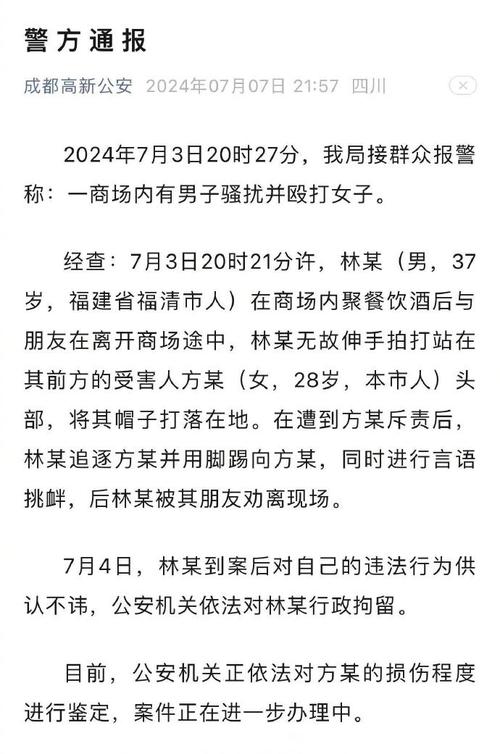 今日科普一下！给自己发17万被通报,百科词条爱好_2024最新更新