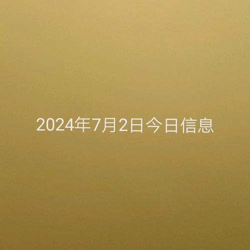 今日科普一下！美超77万人无家可归,百科词条爱好_2024最新更新