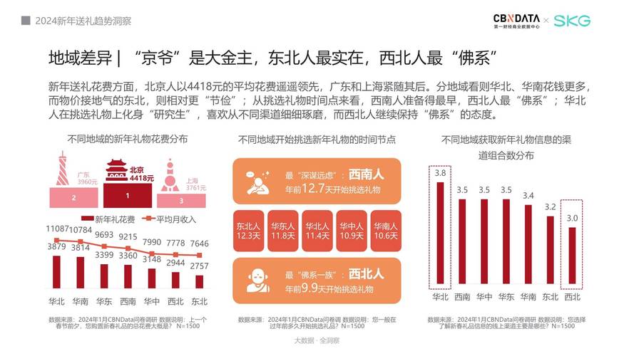 今日科普一下！国人挖了4万多隧道,百科词条爱好_2024最新更新