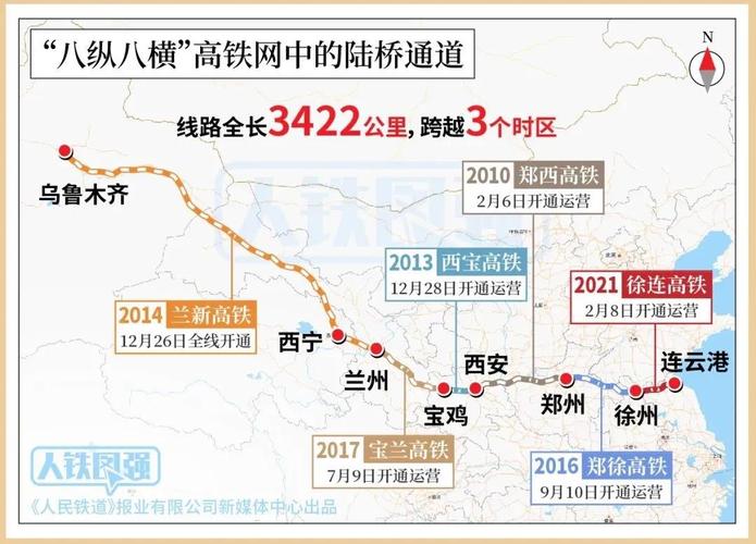 今日科普一下！全球最快高铁来了,百科词条爱好_2024最新更新