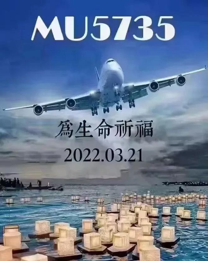 今日科普一下！起火客机无中国乘客,百科词条爱好_2024最新更新