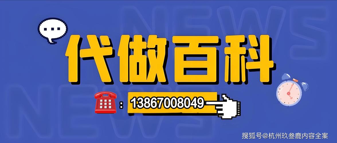 今日科普一下！元旦节高速免费吗,百科词条爱好_2024最新更新