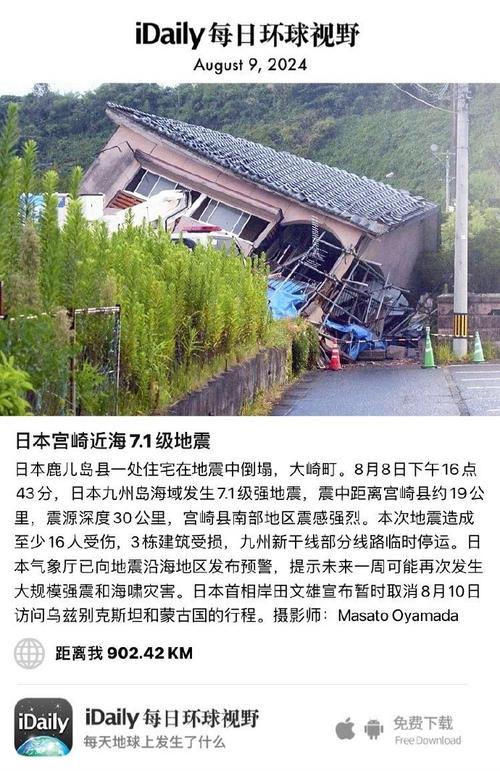 今日科普一下！银川地震亲历者发声,百科词条爱好_2024最新更新