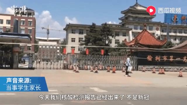 今日科普一下！学校多学生呕吐腹泻,百科词条爱好_2024最新更新