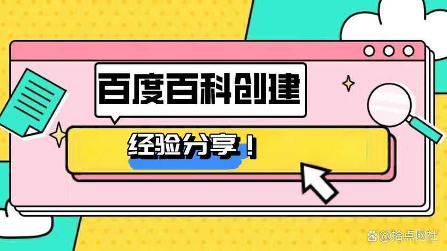 今日科普一下！韩新生儿人数正增长,百科词条爱好_2024最新更新